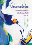 Choreophobia: Solo Improvised Dance in the Iranian World